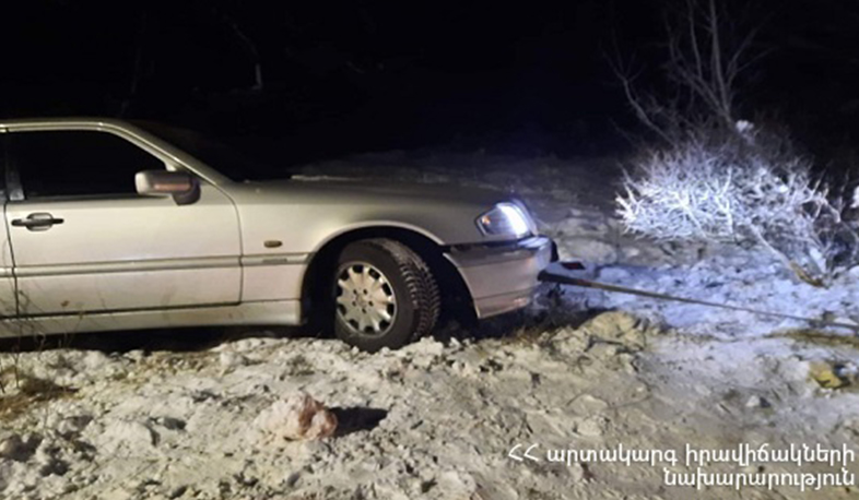 Փրկարարներն արգելափակումից դուրս են բերել ավտոմեքենաներ