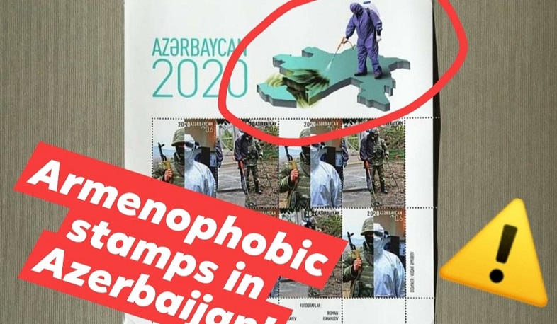 Очередное проявление армянофобии в Азербайджане