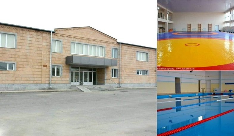 Էջմիածնի նորակառույց մարզադպրոցն ամբողջությամբ պատրաստ է շահագործման