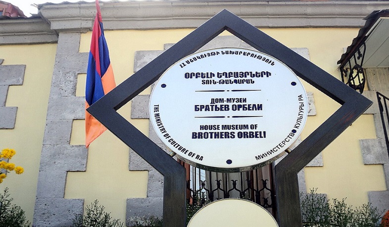 Մուլտիմեդիա տեխնոլոգիաների կիրառումը՝ Օրբելի եղբայրների տուն-թանգարանում. լուսանկարներ