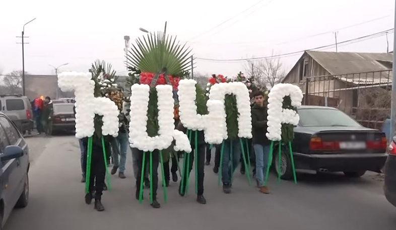 Հողին են հանձնել Արցախի հերոս Հակոբ Հարությունյանին