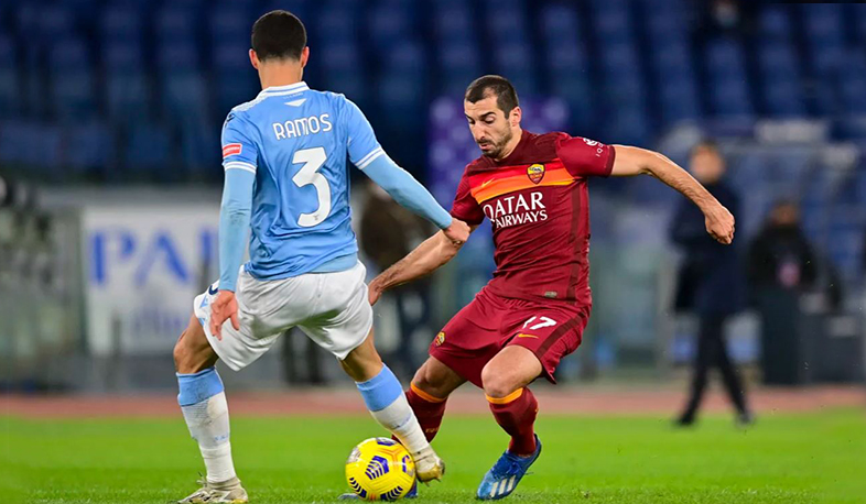 «Ռոման» պարտվել է «Լացիոյին», Մխիթարյանը մասնակցել է հանդիպմանը