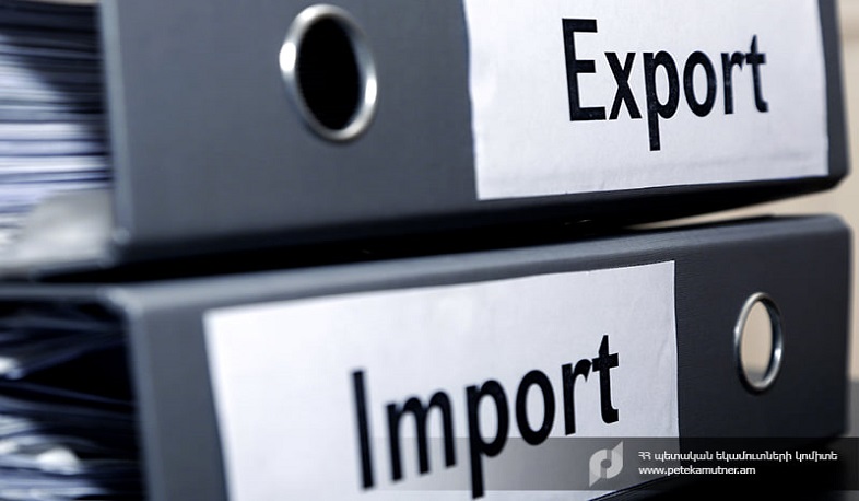 Սև և գունավոր մետաղի թափոնների և ջարդոնի արտահանումը ժամանակավորապես կարգելվի. ՊԵԿ