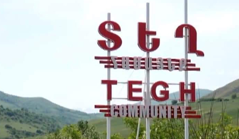 Սյունիքում սահմանների փոփոխություններով պայմանավորված՝ արոտավայրերի հետ կապված խնդիրներ են առաջացել. Տեղի համայնքապետարան