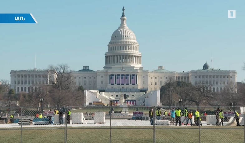 Վաշինգտոնը պատրաստվում է դիմավորել ԱՄՆ 46-րդ նախագահին