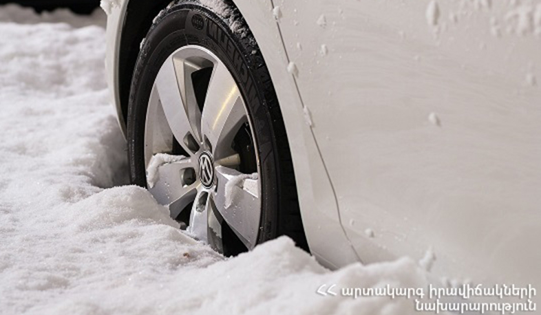 Փրկարարներն արգելափակումից դուրս են բերել 7 ավտոմեքենա