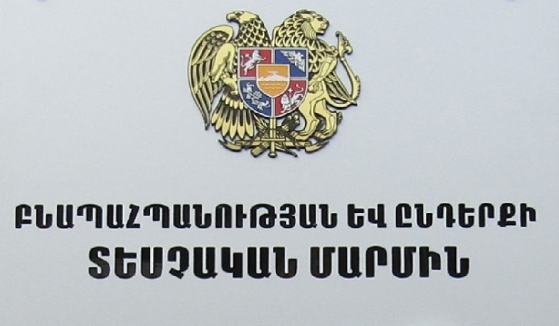 Քննարկվել են սիգ ձկնատեսակի ապօրինի որսի, ապօրինի ծառահատումների կանխարգելման հարցեր. ԲԸՏՄ