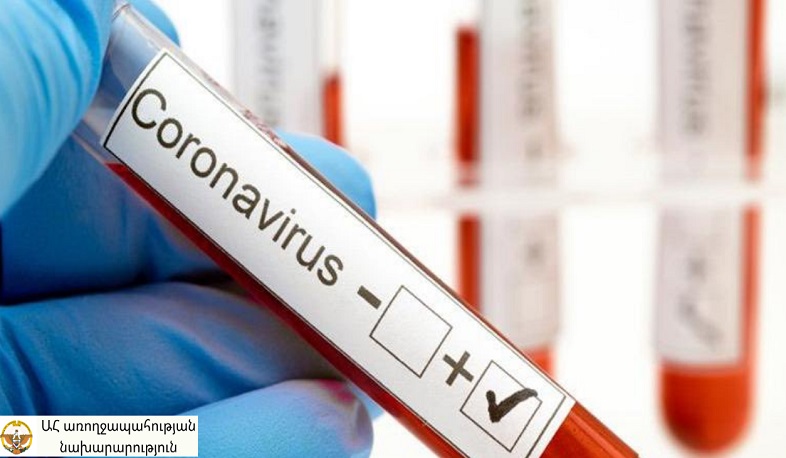 8 new cases of coronavirus disease in Artsakh