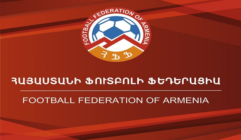 29 տարի առաջ՝ այս օրը, հիմնադրվեց Հայաստանի ֆուտբոլի ֆեդերացիան
