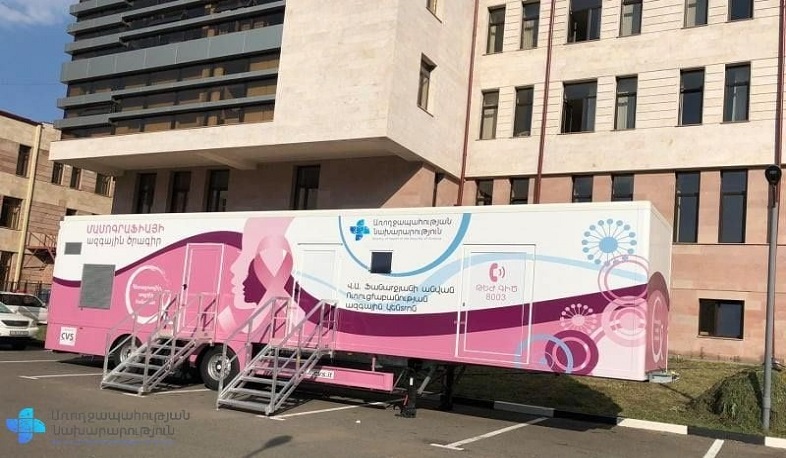 Հունվարի 19-ից Վանաձորում մեկնարկում է կրծքագեղձի մամոգրաֆիկ անվճար սքրինինգային հետազոտությունների ծրագիրը