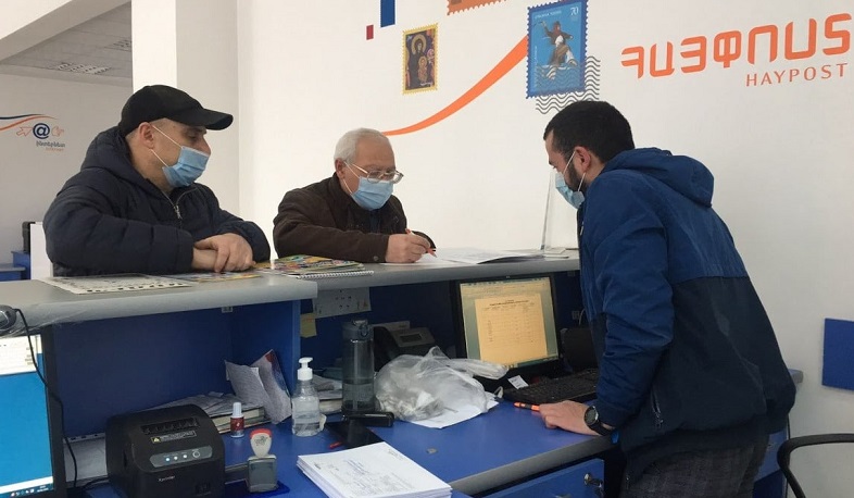 ԱԱՏՄ ուժեղացված ստուգայցեր «Հայփոստի» բաժանմունքներում և դեղատներում