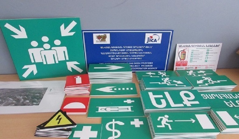 Աղետների դիմակայունության բարձրացման ծրագիր՝ Սյունիքի մարզի դպրոցներում