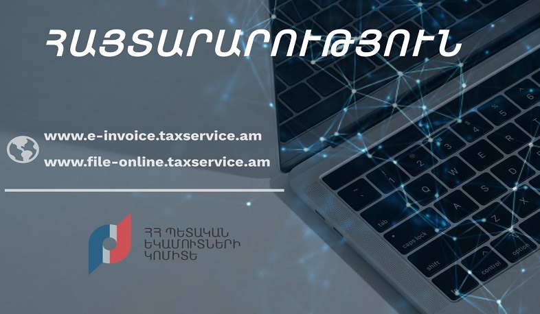 «Էլեկտրոնային հաշվարկային փաստաթղթեր և գրքեր համակարգը» և «Հաշվետվությունների ներկայացման էլեկտրոնային համակարգը» աշխատում են գերծանրաբեռնված. ՊԵԿ