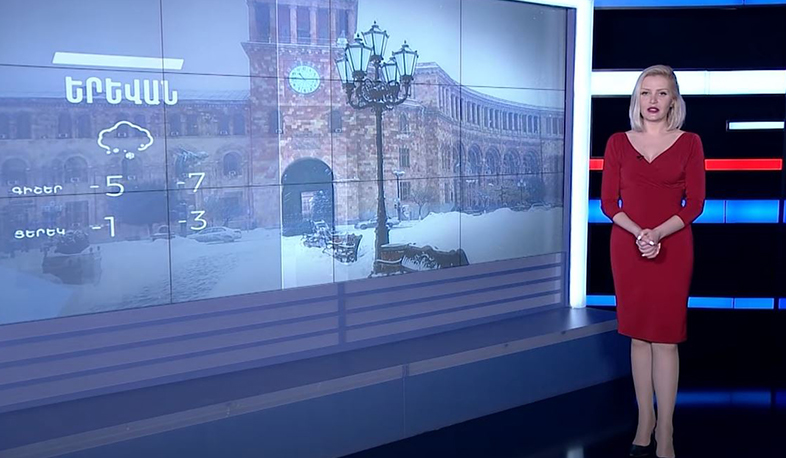 Հունվարի 20-ի եղանակային կանխատեսումները