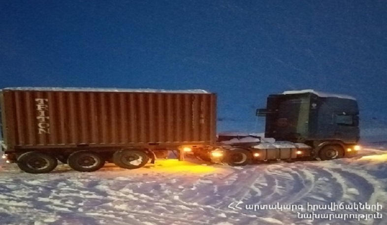 Մ-2 ավտոճանապարհի Երևան-Մեղրի հատվածում արգելափակումից դուրս են բերվել մարդատար և բեռնատար ավտոմեքենաներ. երթևեկությունը միակողմանի վերականգնվել է