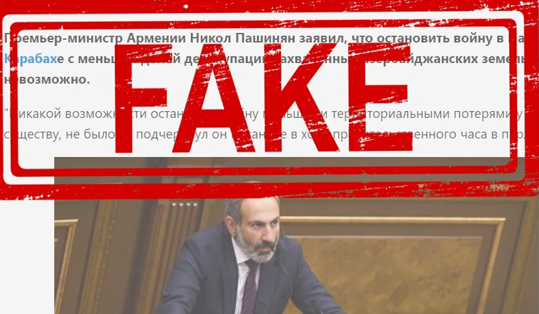 Շուշիի վերաբերյալ Նիկոլ Փաշինյանի խոսքը մանիպուլացվել և խեղաթյուրվել է. Տեղեկատվության ստուգման կենտրոն