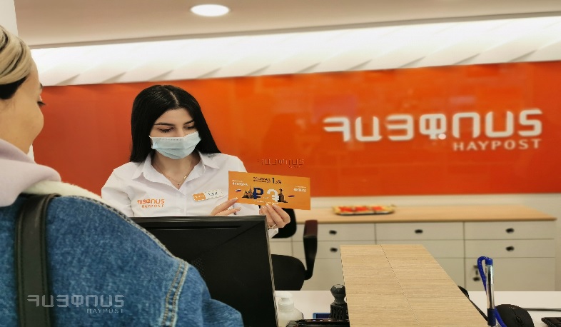 «Հայփոստը» հիմնում է «Փոստ Կրեդիտ» դուստր վարկային կազմակերպություն