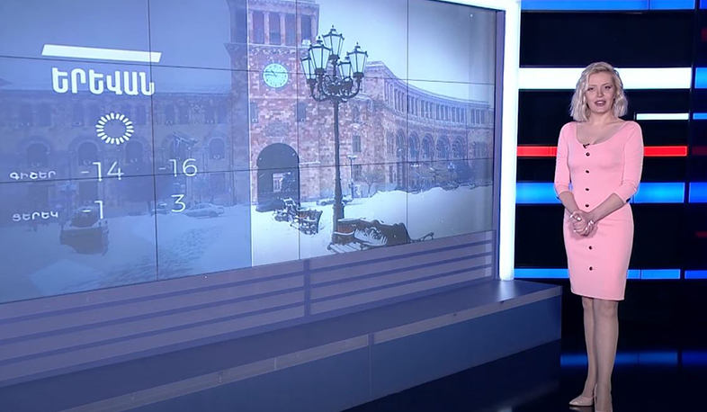 Հունվարի 23-ի եղանակային կանխատեսումները