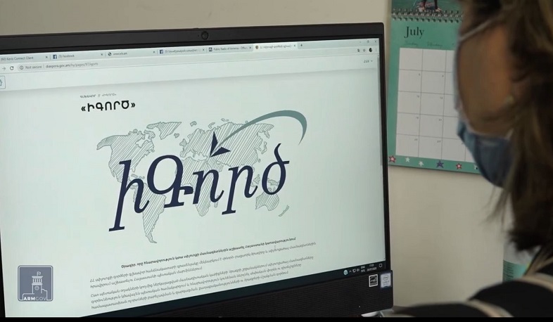 Դժվար օրերին պետք է այստեղ գալ ու օգտակար լինել քո երկրին. «իԳործ» ծրագրի մասնակից