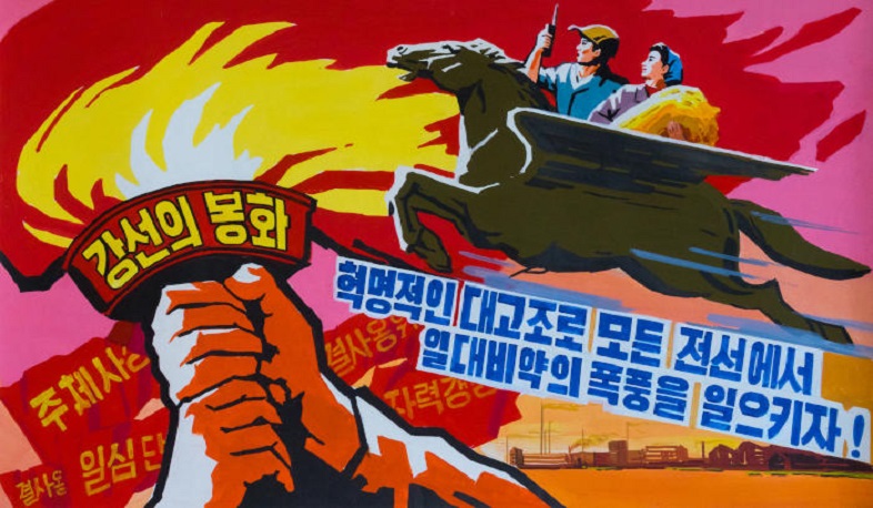 Քուվեյթում ԿԺԴՀ դեսպանատան աշխատակիցը փախել է Հարավային Կորեա