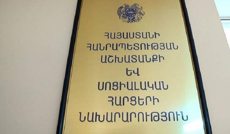 Մանկատան նախկին շրջանավարտը հրաժարվել է բնակտարածքից և աշխատանքից. սոցապնախարարության պարզաբանումը