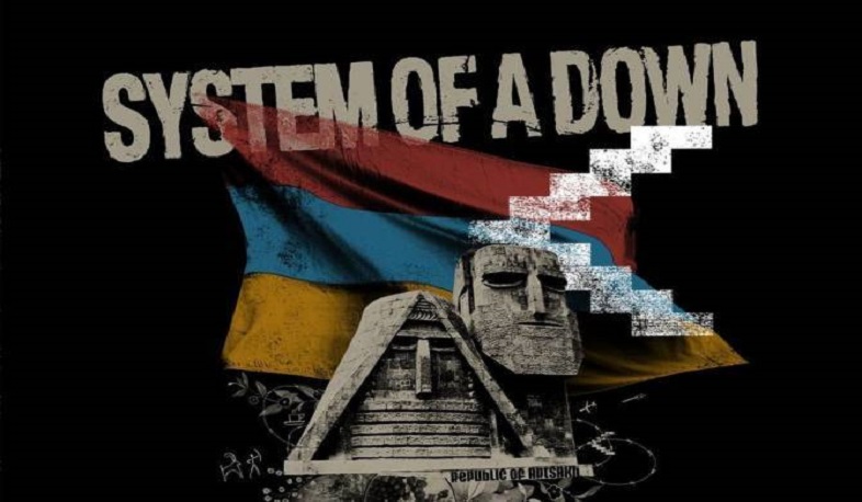 System of a Down организует онлайн-сбор средств в поддержку пострадавших во время войны