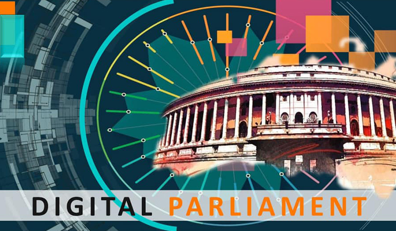 Ազգային ժողովն սկսում է թվային խորհրդարանի ստեղծման աշխատանքները