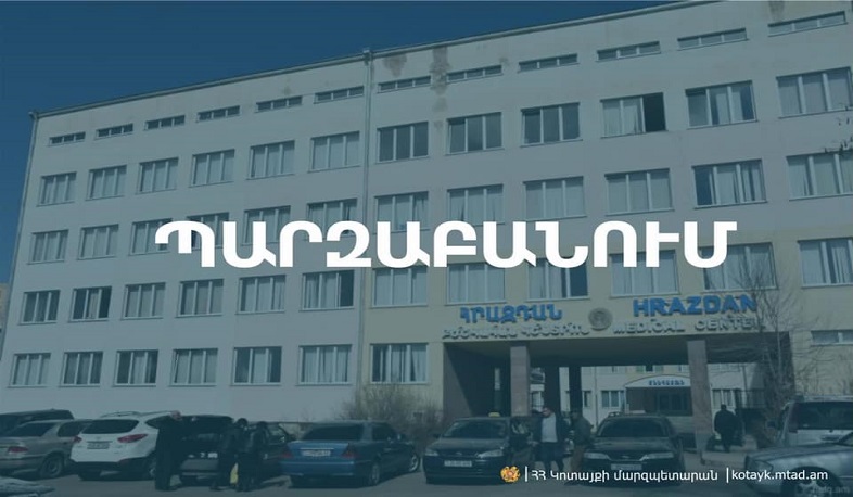 «Հրազդանի ԲԿ» ՓԲԸ-ի տնօրենի թափուր հաստիքի համար դիմած մասնակիցներից ոչ ոք չի հաղթահարել մրցութային փուլերը