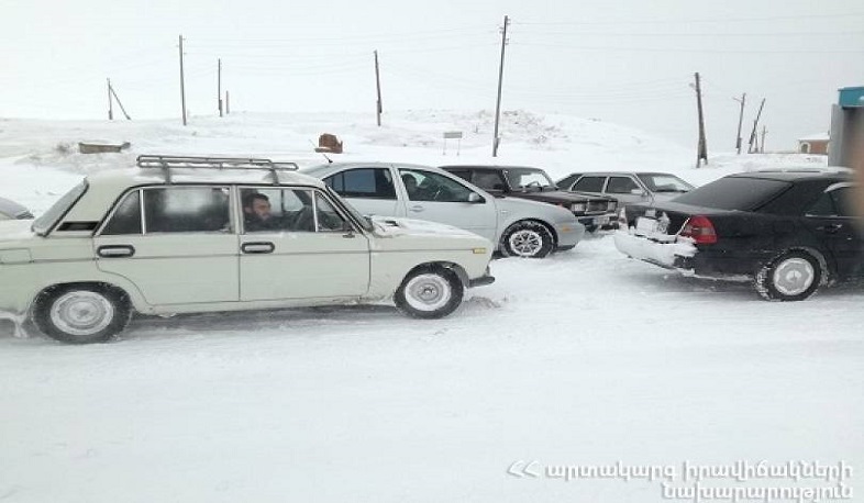 Սյունիքի մարզում փրկարարներն արգելափակումից դուրս են բերել մոտ 120 ավտոմեքենա