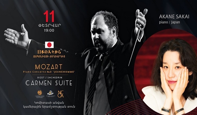 Ճապոնիայի կառավարության դրամաշնորհային ծրագրով նոր գործիքներ՝ Հայաստանի պետական կամերային նվագախմբին