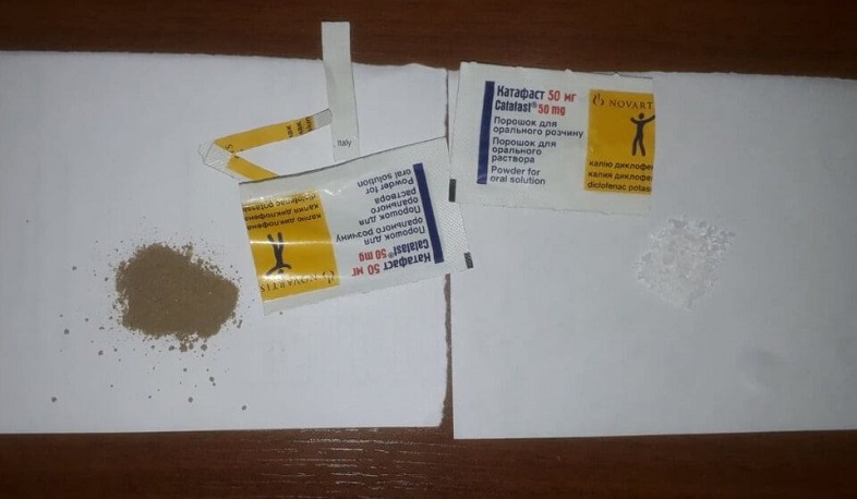 Դեղամիջոցի փոխարեն՝ թմրանյութ