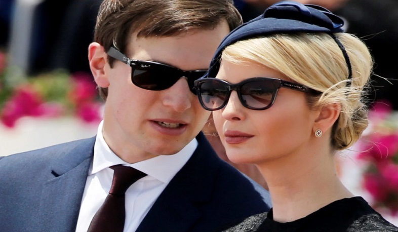 Իվանկա Թրամփի և Ջարեդ Քուշների եկամուտը կտրուկ նվազել է