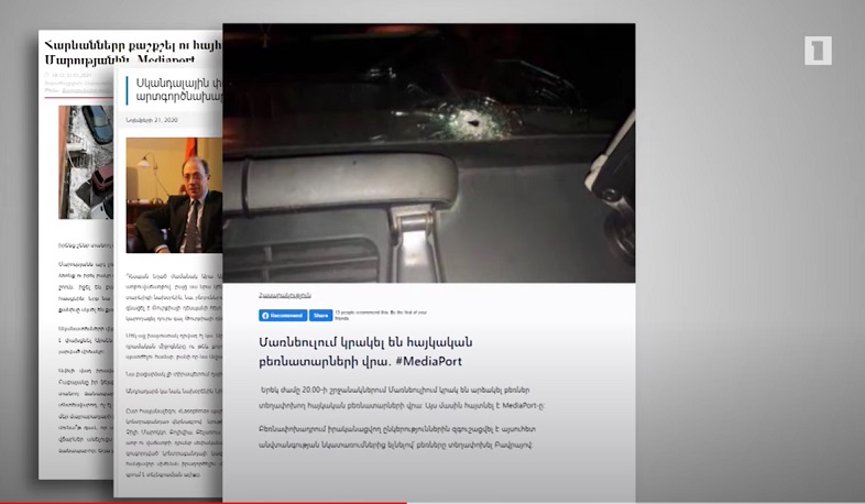 The media will not be allowed to disseminate materials from anonymous sources. Amendment of the Law