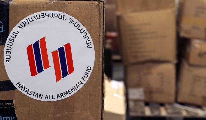 Всеармянский фонд «Айастан» продолжает получать гуманитарную помощь из Европы и США