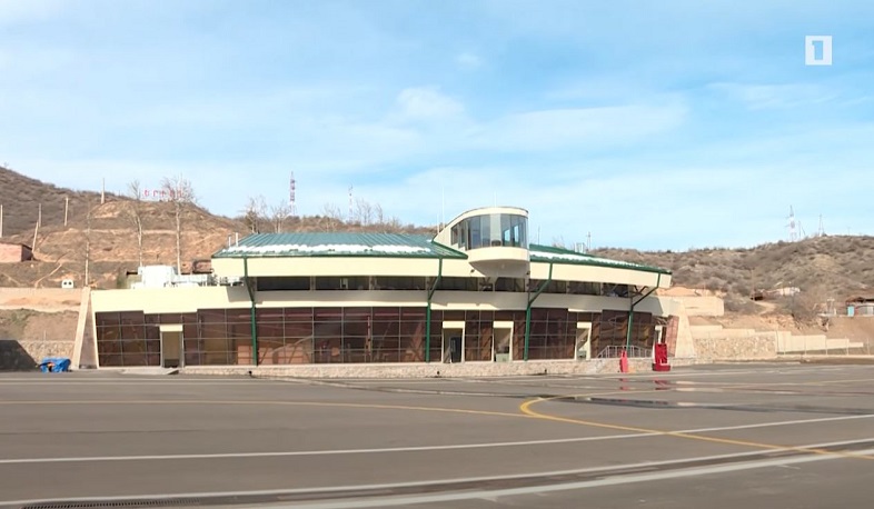 Կապանի օդանավակայանն արդեն պատրաստ է թռիչքներ սպասարկել