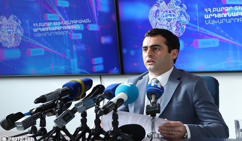 Հայաստանի թվայնացման հնգամյա ռազմավարությունը մշակվել է և ներկայացվել Կառավարության հաստատմանը. Արշակյան