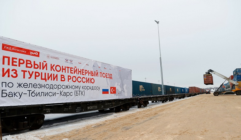 По железнодорожному коридору Баку-Тбилиси-Карс осуществлен первый экспорт из Турции в Россию