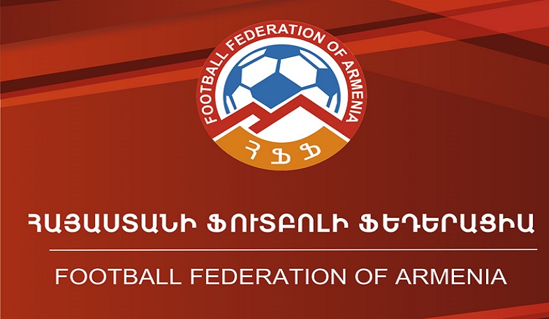 Հայտնի են Հայաստանի ֆուտբոլի տարիքային հավաքականների նոր գլխավոր մարզիչները