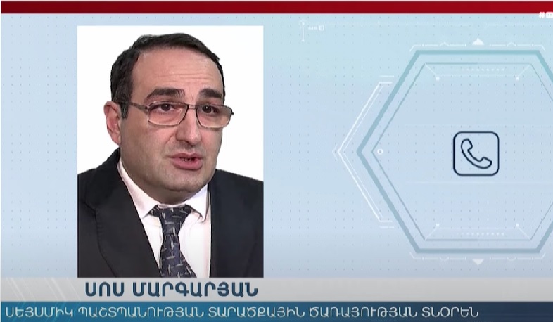 Տեղի ունեցած երկրաշարժը միջին ուժգնության է. Սեյսմիկ պաշտպանության տարածքային ծառայության տնօրեն