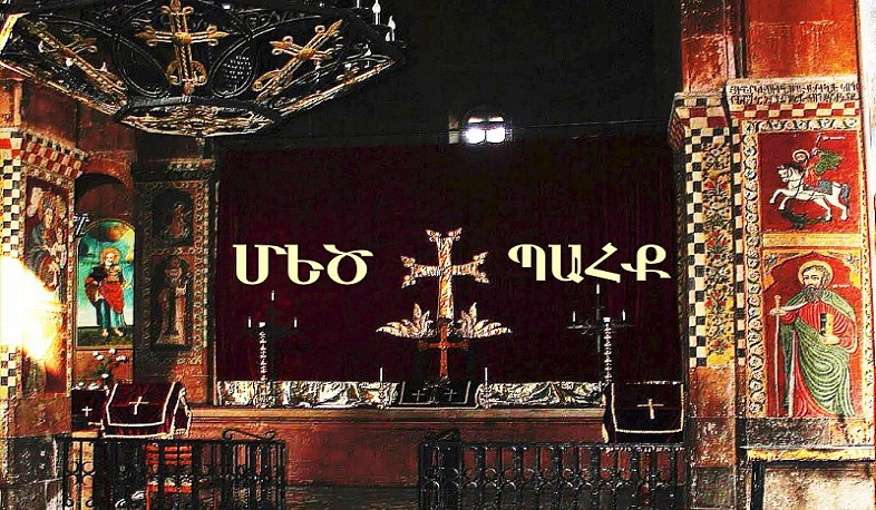 С 15-го февраля начинается Великий пост