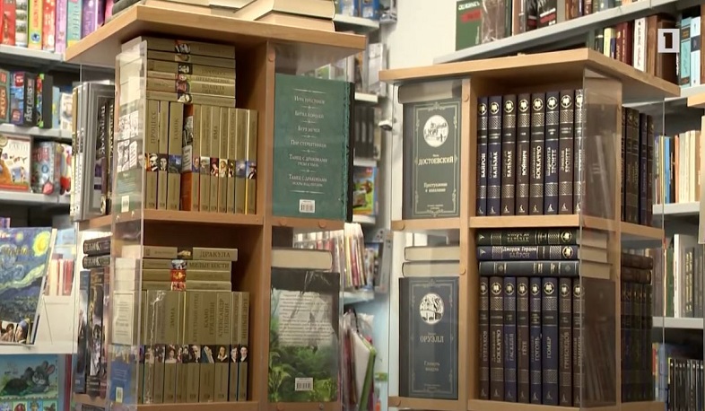 Փետրվարի 15-19-ը՝ գիրք նվիրելու օրեր