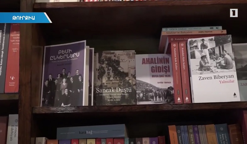 Թուրք լրագրողի երկու նոր գիրքը՝ Թուրքիայի Ալեքսանդրետի շրջանի հայերի գաղթի մասին