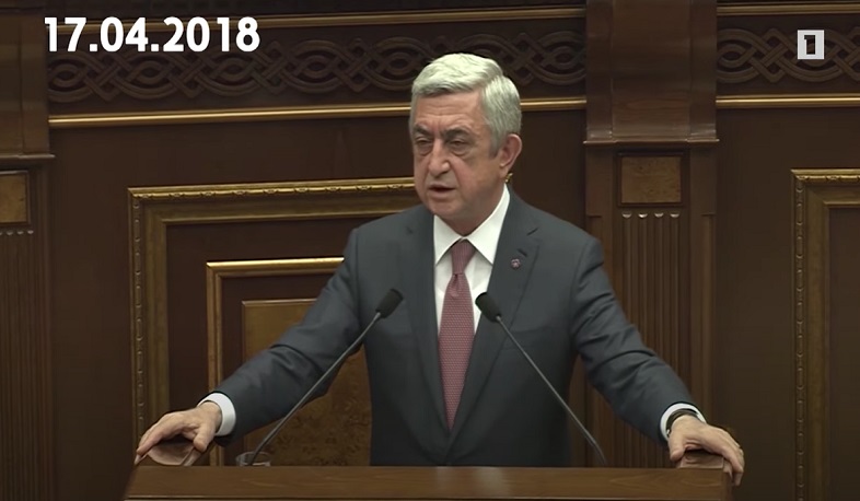 Սերժ Սարգսյանի հակասական հայտարարությունները՝ 3 տարի առաջ և հիմա