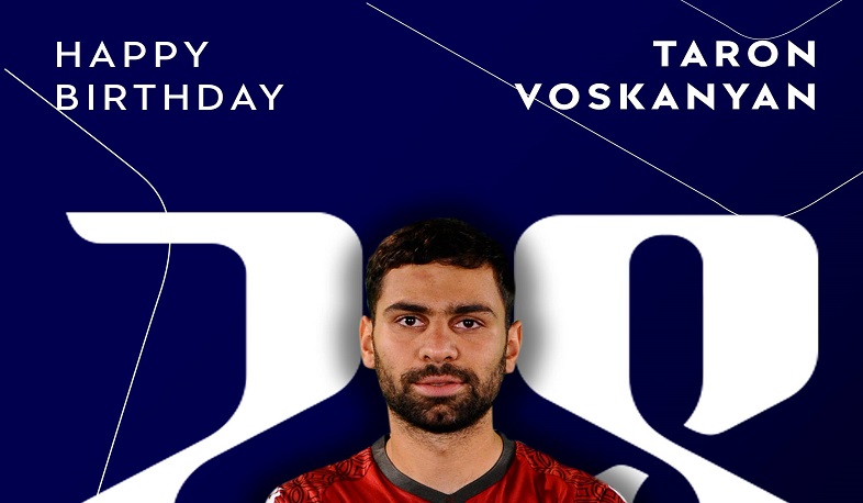 Հայաստանի ֆուտբոլի ազգային հավաքականի պաշտպան Տարոն Ոսկանյանը տոնում է ծննդյան 28-րդ տարեդարձը