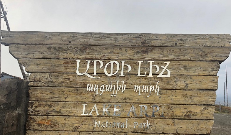 Շրջակա միջավայրը վնասելու և ընդերքի ապօրինի օգտագործման փաստեր Բերդաշենի և «Արփի լիճ» ազգային պարկի» հարակից տարածքներում