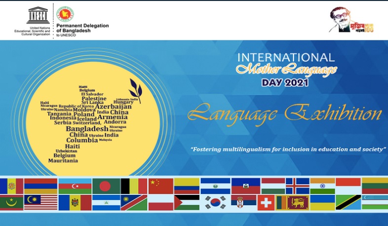 ՅՈՒՆԵՍԿՕ-ի կենտրոնակայանում նշվել է Մայրենի լեզվի միջազգային օրը