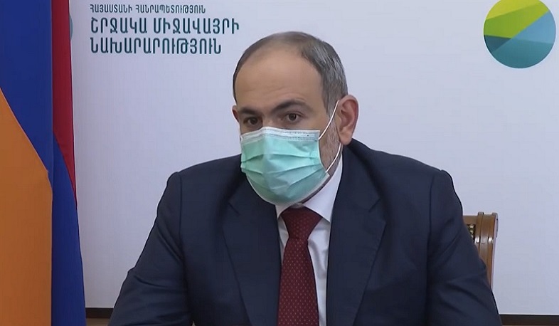 Բնական պաշարների խելամիտ օգտագործումն անխուսափելի է. վարչապետը խորհրդակցություն է անցկացրել շրջակա միջավայրի նախարարությունում