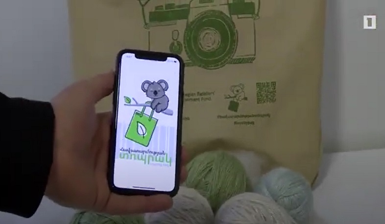 Պլաստիկե թափոններից՝ թել ու սինտեպոն. վերամշակողները շահավետ այլընտրանք են առաջարկում