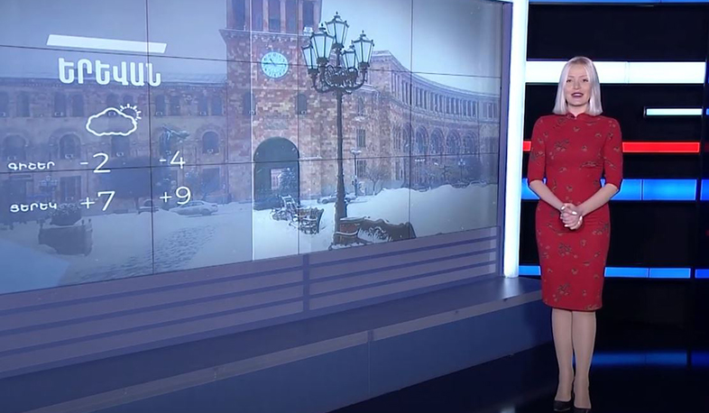 Փետրվարի 24-ի եղանակային կանխատեսումը