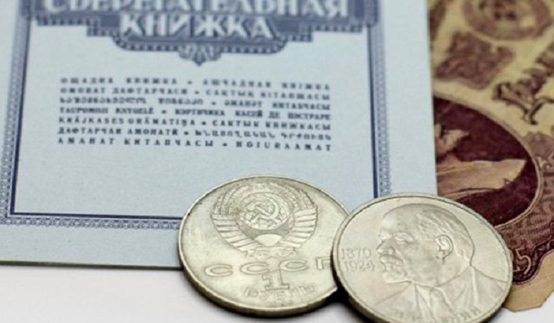 Կառավարությունը հարցը լուծել է. պատգամավորը շրջանառությունից հանեց Խնայբանկում ավանդների փոխհատուցմանն առնչվող նախագիծը